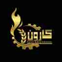 صنایع پخت کارون، تولید کننده دستگاه های نانوایی در لرستان